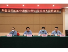 全面加強(qiáng)班組建設(shè)，夯實(shí)企業(yè)發(fā)展基礎(chǔ)